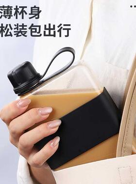迷你扁平水壶小水瓶口袋水杯杯套运动便携杯子户外细长扁形轻水樽