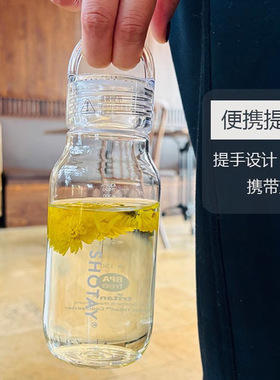 迷你水樽摇摇杯子塑料饮料咖啡杯健身水壶便携水瓶轻便可循环水杯
