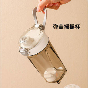 迷你小水杯小号摇摇杯子便携小水瓶运动小容量塑料口袋水樽500ml