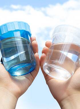 特迷你小水杯塑料摇摇杯子女士水瓶口杯水壶口袋便携咖啡杯200ml