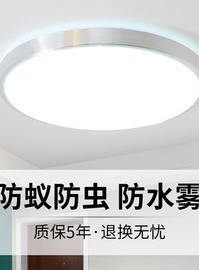圆形吸顶灯LED卧室灯客厅餐厅厨房阳台灯过道走廊简约现代灯具