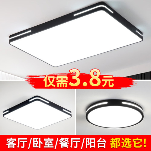 超薄吸顶灯铁艺吸顶灯