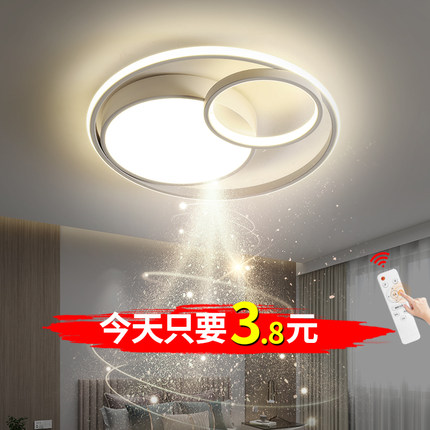 LED吸顶灯现代简约大气圆形客厅灯2026年新款主卧室阳台过道灯具