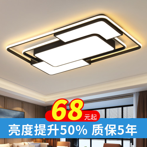 创意主卧室客厅灯简约