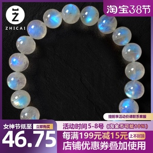 单圈多圈月光石手链女 拉长石手串冰种蓝光月光 水晶时尚饰品礼物