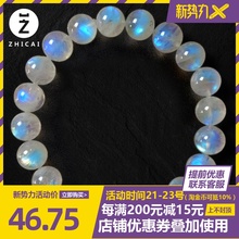 单圈多圈月光石手链女 拉长石手串冰种蓝光月光 水晶时尚饰品礼物