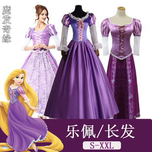魔发奇缘乐佩长发白雪冰雪艾莎灰姑娘公主裙礼服大人cos演出服装