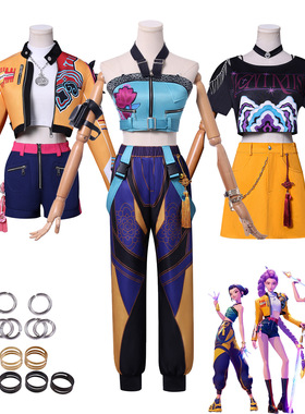 KPOP猎魔女团儿童成人演出HUNTR/X鲁米佐伊米拉少女歌星同款套装