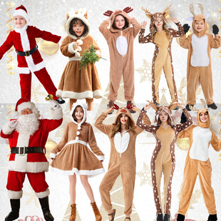 圣诞节服装 儿童成大人cosplay麋鹿动物舞台演出圣诞老人老公公服