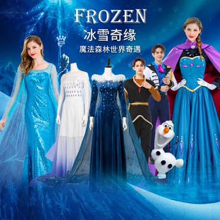 万圣节冰雪奇缘艾莎白色礼服安娜公主裙汉斯王子雪宝大人cos表演