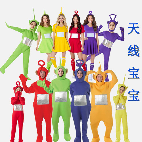 天线宝宝卡通人物cos大人儿童