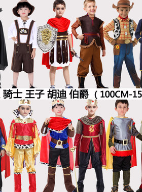 儿童国王骑士王子士兵蝙蝠吸血鬼