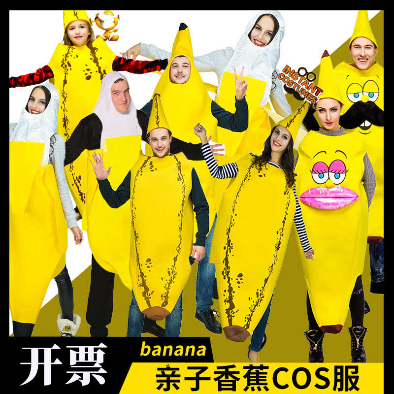 成人万圣节派对搞怪儿童表演衣服