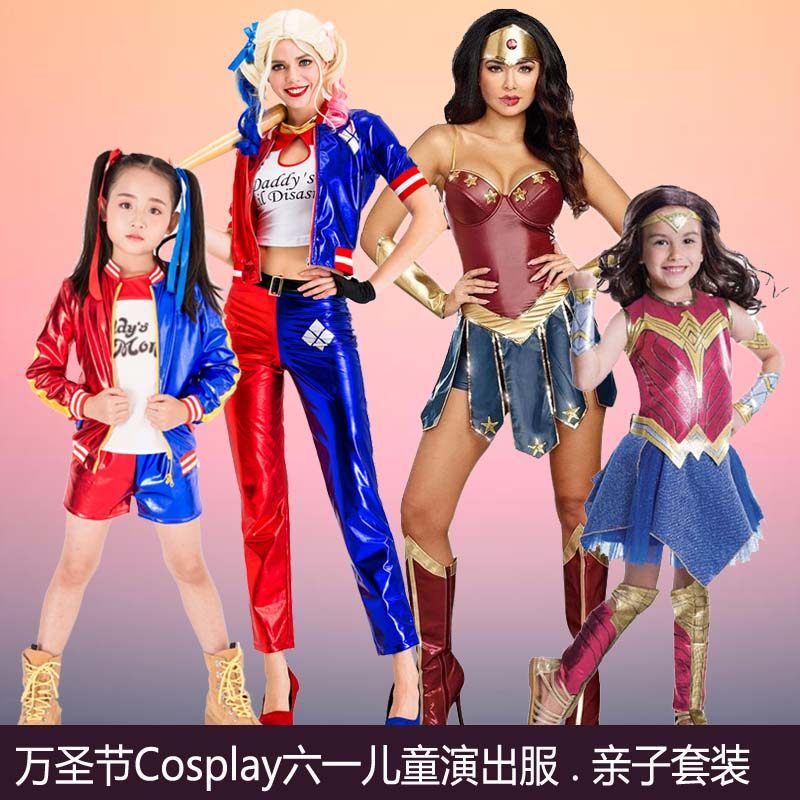 自杀小队成人女哈莉 奎茵小丑女cos服装万圣节神奇女侠亲子扮演装