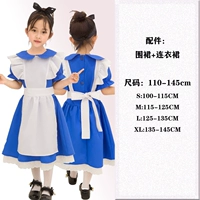 B-Alice Maid