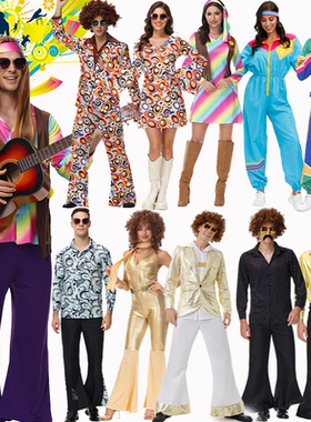 万圣节Disco Costume70年代复古迪斯科衣服酒吧cos嬉皮士演出服装