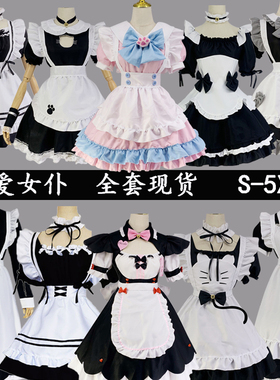 黑白色女仆伪娘反串套装大佬洛丽塔女佣可爱lolita连衣裙大码cos