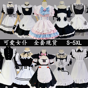 黑白色女仆伪娘反串套装 cos 大佬洛丽塔女佣可爱lolita连衣裙大码