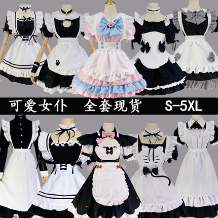 黑白色女仆伪娘反串套装大佬洛丽塔女佣可爱lolita连衣裙大码cos