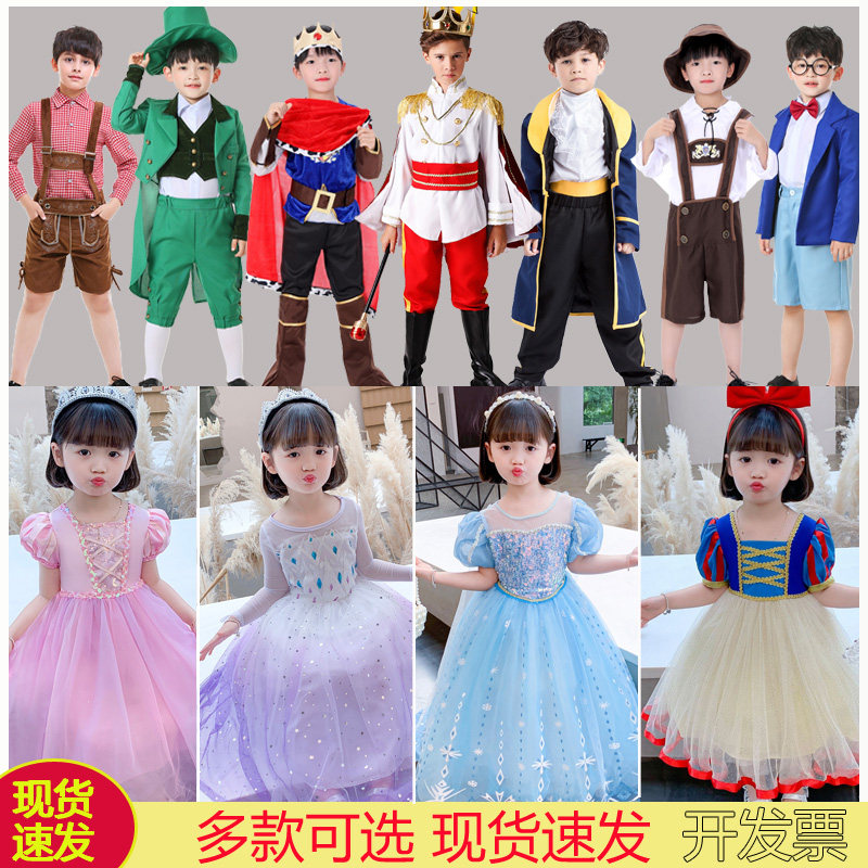 儿童万圣节王子国王cosplay装扮化妆舞会白雪艾莎乐配公主演出服
