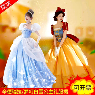 万圣节年会灰姑娘白雪公主梦幻版 辛德瑞拉睡美人cosplay演出礼服