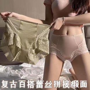 高腰蕾丝内裤 女强力收小肚子胖MM大码 性感提臀收腹透气爆款 三角裤