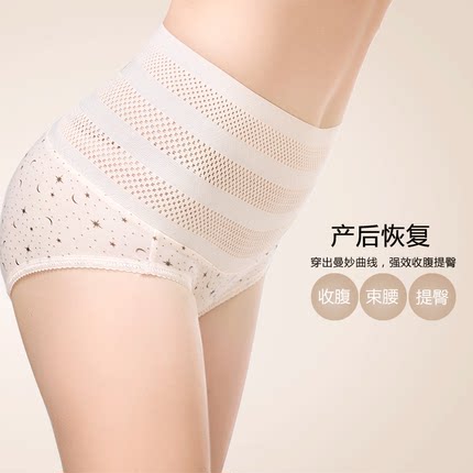产后收腹内裤束缚衣塑身产后收腹提臀紧身高腰内裤月子哺乳女冬季