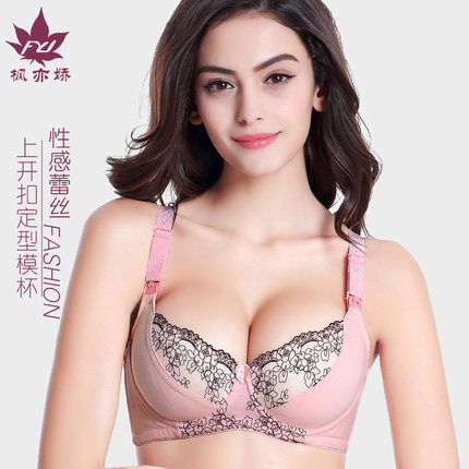 哺乳文胸中模杯女带钢圈上开扣式聚拢防下垂母乳喂奶孕妇内衣性感