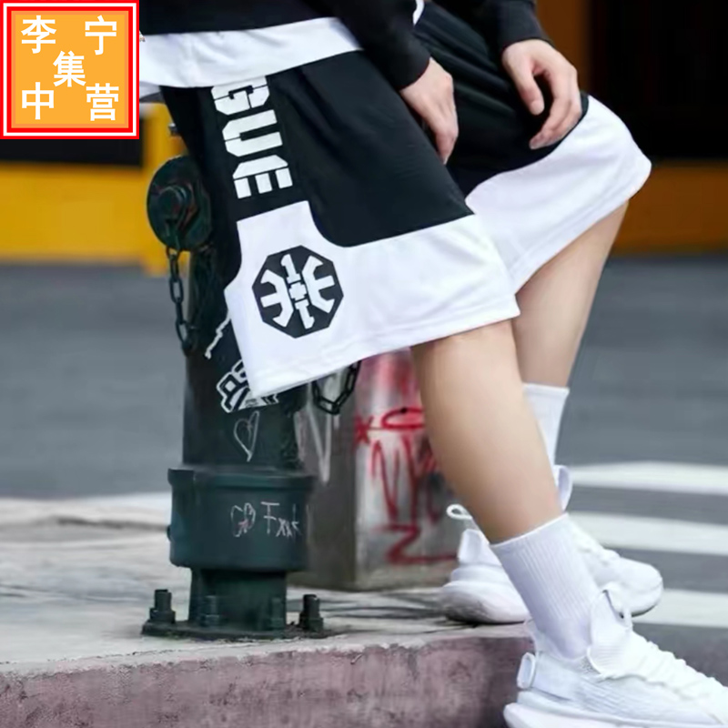 李宁男女五分裤运动时尚短裤