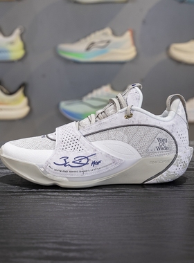 李宁韦德全城13 ENCORE篮球鞋男子轻量高回弹专业比赛鞋ABAV043