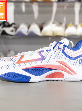李宁反伍追猎1篮球鞋男子2025新款减震回弹支撑稳定外场鞋ABFV003