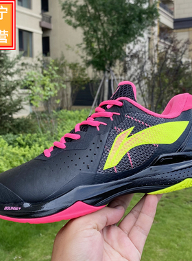 李宁2022年谌龙款雷霆羽毛球情侣比赛运动鞋AYAS018 AYTS024 020