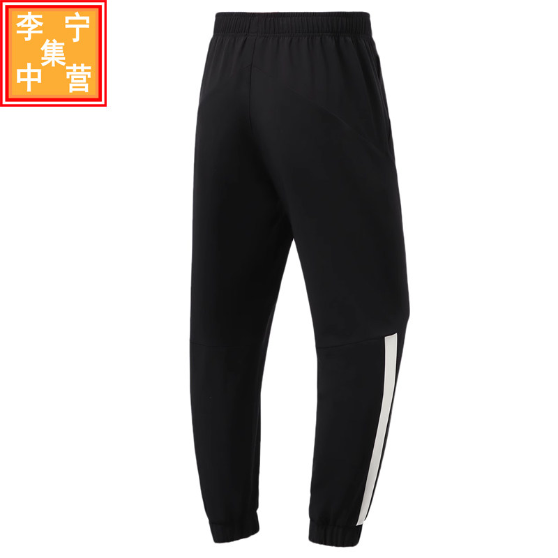 리닝 2021 신상 가을 남성 공동구매 입체 재단 양복 윈드 브레이커 스웨트팬츠 AYKR353 AFDR353