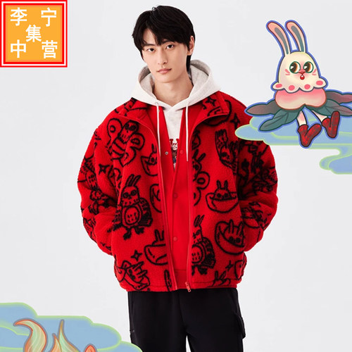 李宁2023春新年日进斗金红色外套