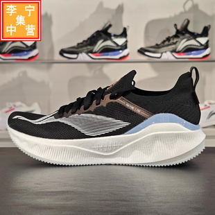 李宁越影3 PRO跑步鞋2025推荐男子反光䨻丝缓震运动鞋ARHU001-13