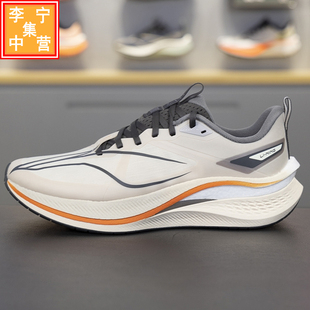 李宁赤兔7PRO男女情侣轻减震稳定运动跑步鞋ARPU001 002 007 006
