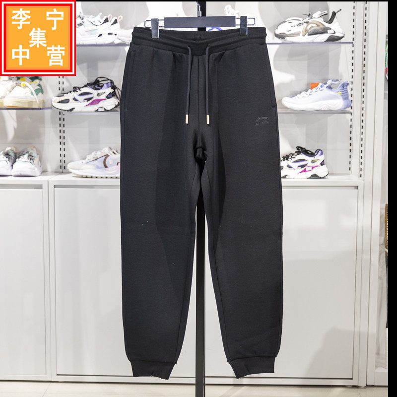 李宁日进斗金运动潮流束脚卫裤