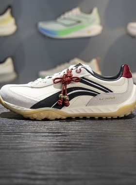 李宁心流休闲鞋男女同款2026春季新款复古德训薄底运动鞋AGCW002