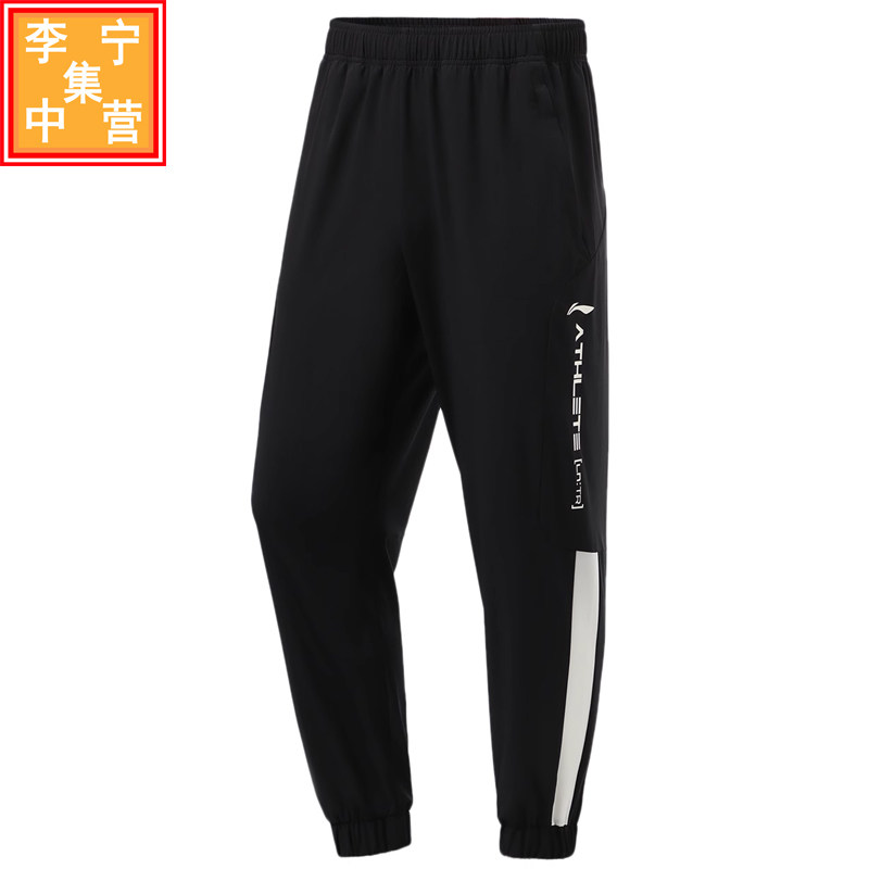 리닝 2021 신상 가을 남성 공동구매 입체 재단 양복 윈드 브레이커 스웨트팬츠 AYKR353 AFDR353