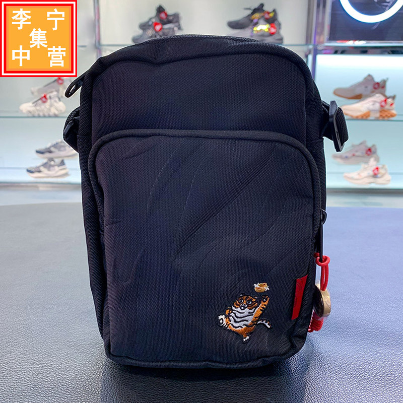 중국 LI NING 트렌디하고 세련된 RIJIN DOU 골드 자수 크로스 바디 가슴 가방 남성과 여성을 위한 싱글 숄더 백팩 ABDS028