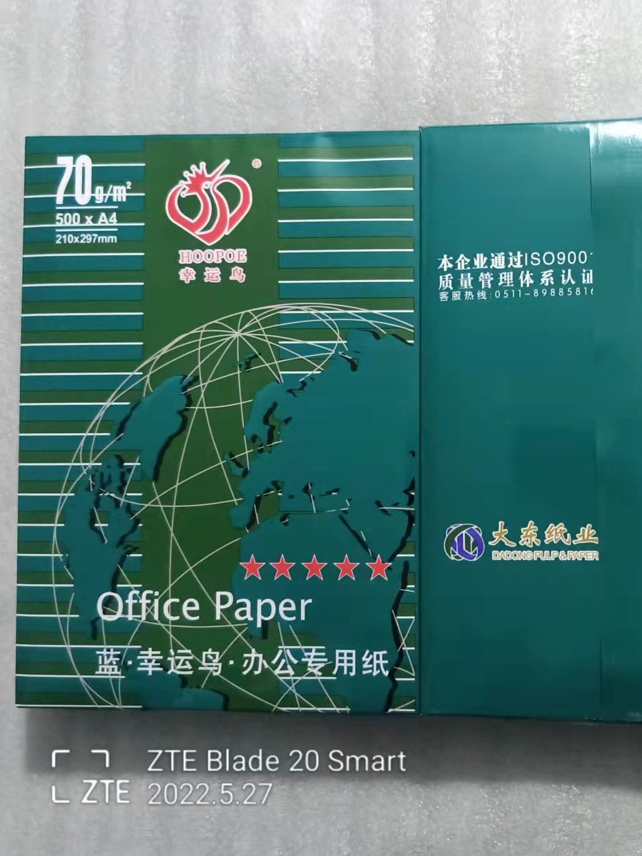 整箱包邮70克蓝幸运鸟a4复印纸70G晨光A4打印纸500张登峰a3草稿纸