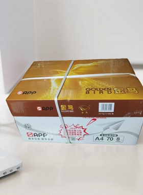 金鸟70gA3打印纸登峰a4复印纸双面晨光办公纸品幸运鸟A4白纸70g