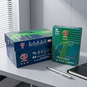 幸运鸟70克A3/A4复印纸整箱