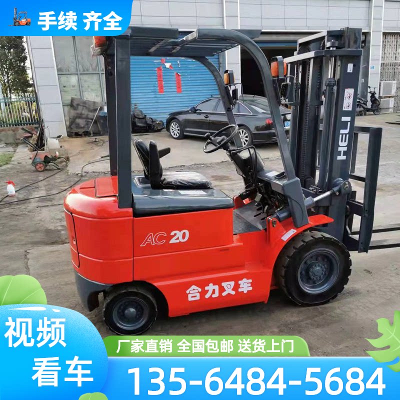 二手电动叉车合力小型电瓶叉车1.5吨2吨冷库侧移摆动抱夹叉车转让