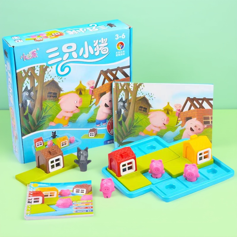 三只小猪桌游早教益智玩具
