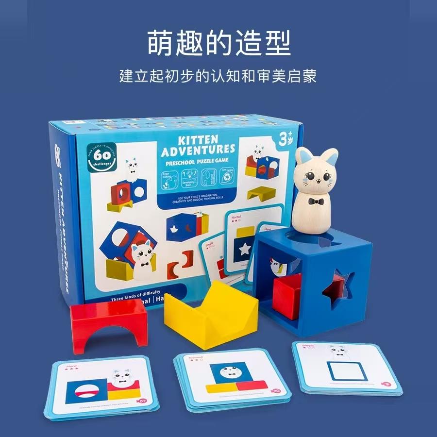 兔宝宝魔术箱捉迷藏卡车装装乐
