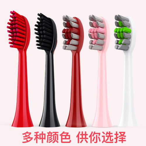 福派a6plus型号配件枚装电动牙刷