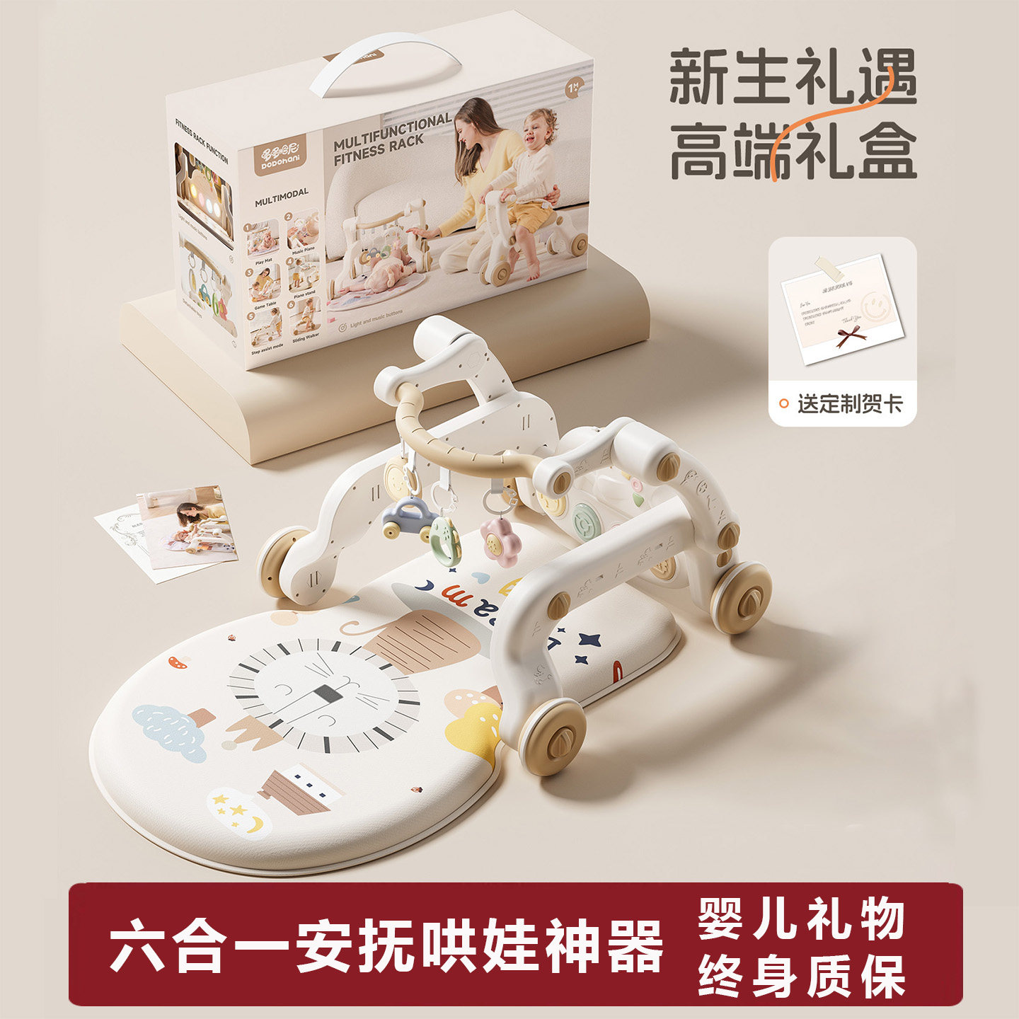 新生婴儿礼盒宝宝出生见面礼实用新生的儿安抚玩具套装送礼高档必,童装/婴儿装/亲子装,婴儿礼盒,淘宝优惠券,粉丝福利购,淘宝优惠卷