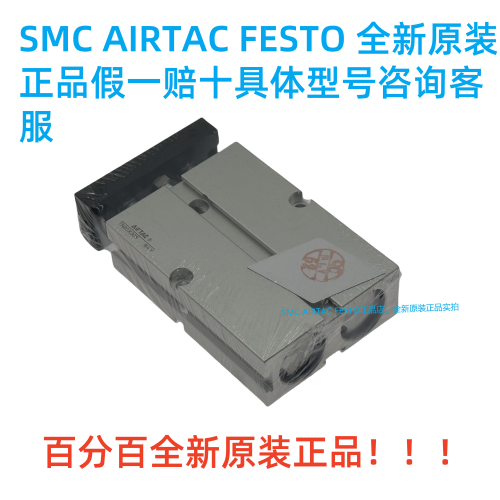 AIRTAC亚德客双轴联杆TN16X5/15/25/35/45/55/65/75/85/95-S气缸