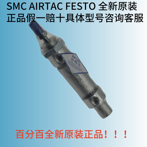 AIRTAC亚德客MBL40气缸MBL32*25/30/50/60/75/100/125/150-S-CA